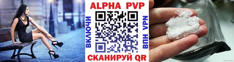 продажа наркотиков  Николаевск-на-Амуре  Alfa_PVP СК 