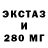 ЭКСТАЗИ 300 mg Mr. Zeef
