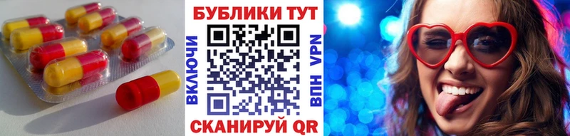закладка МЕГА онион Ecstasy Cube Николаевск-на-Амуре