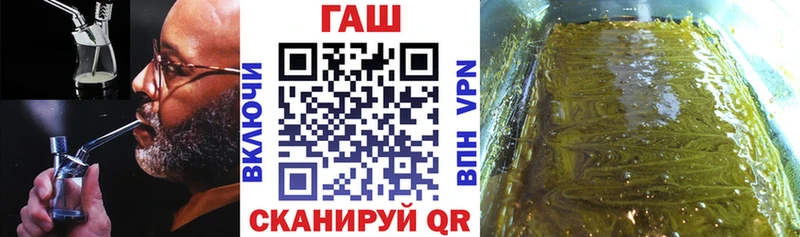 omg вход  Николаевск-на-Амуре  ГАШИШ hashish 