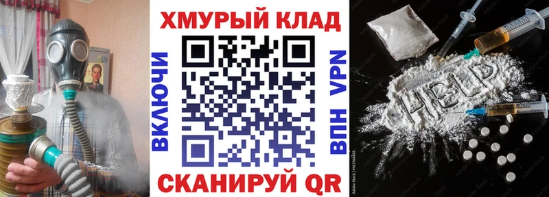 даркнет формула  как найти   Николаевск-на-Амуре  Героин Heroin  omg ТОР 