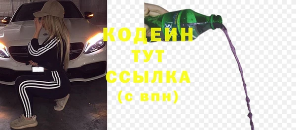 гидра Алзамай