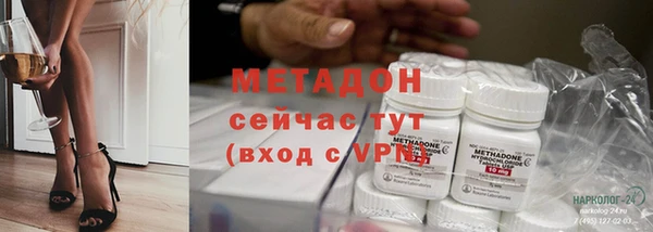 гидра Алзамай