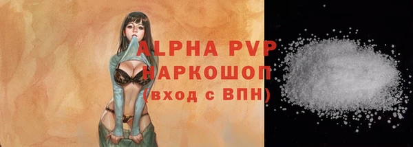 гидра Алзамай