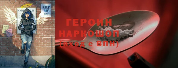 гидра Алзамай