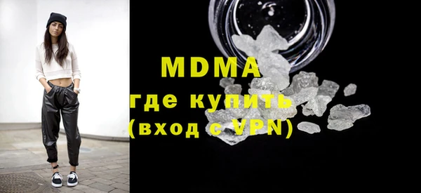 гидра Алзамай
