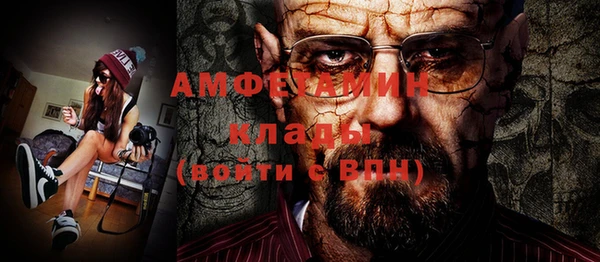 гидра Алзамай