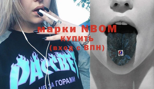 альфа пвп Алексин