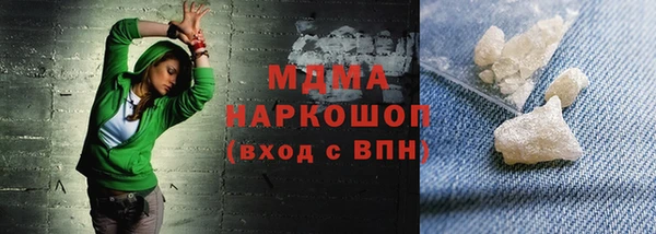 гидра Алзамай