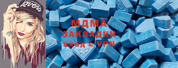 альфа пвп Алексин