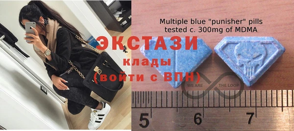 альфа пвп Алексин