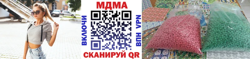 купить  сайты  Николаевск-на-Амуре  МДМА VHQ 