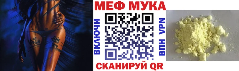 Меф кристаллы  Николаевск-на-Амуре 