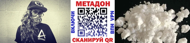 Метадон мёд  Николаевск-на-Амуре 