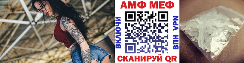 Первитин мет  Николаевск-на-Амуре 