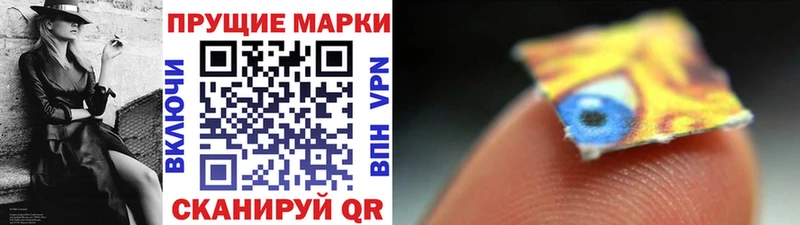 mega как войти  Николаевск-на-Амуре  Марки 25I-NBOMe 1500мкг 